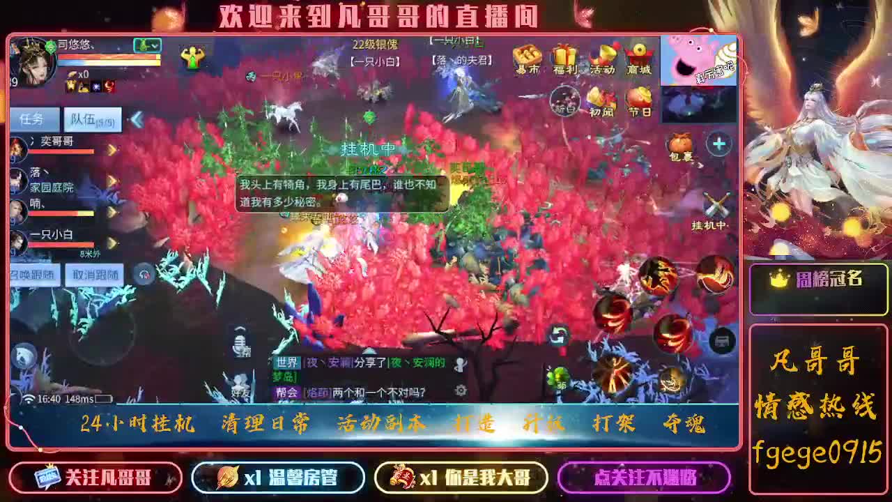 日常蹲老板 接托管 打造 升级 冲榜 第1段