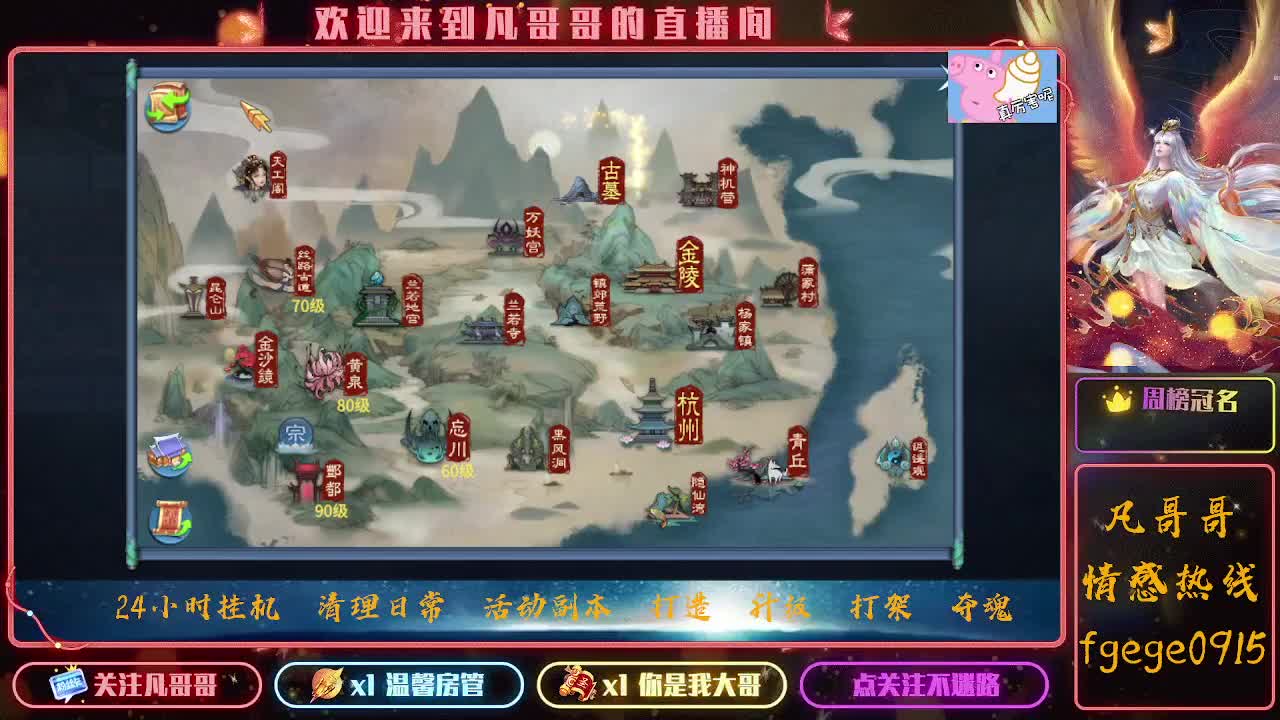 日常蹲老板 接托管 打造 升级 冲榜 第2段