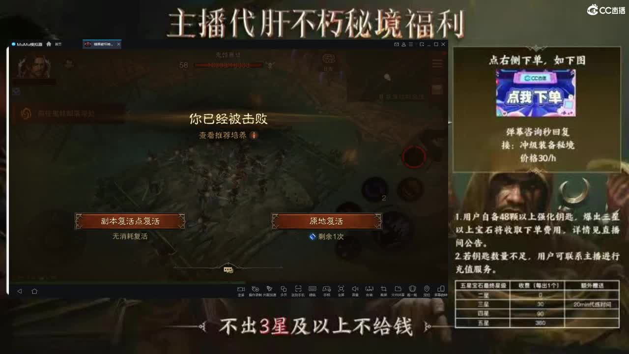 来啊 第1段