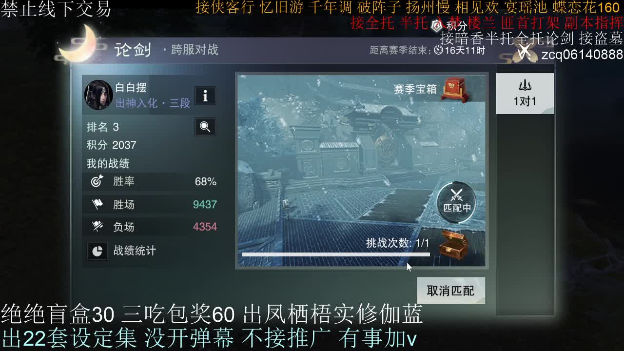 康复训练第一天 第2段