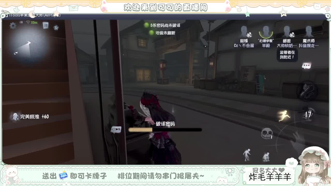 摆子上号
