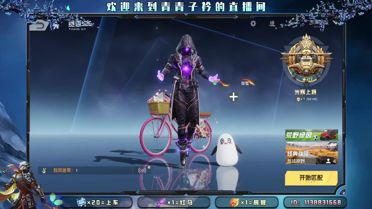 慢慢来 一切自有安排。 第1段