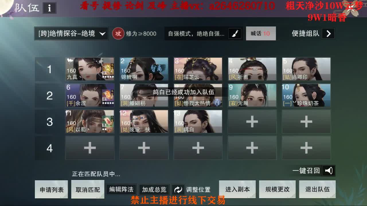 双刷十八奖励接绝绝 第2段