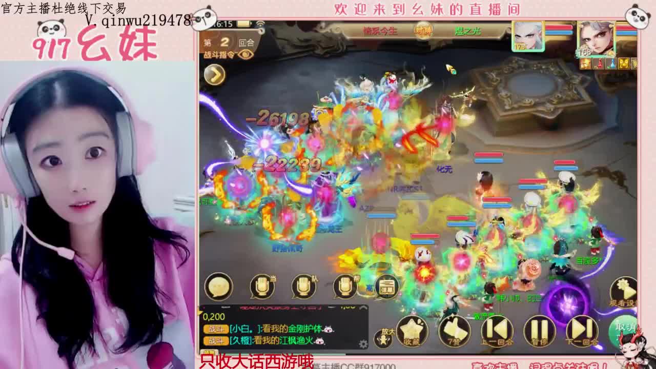 我愿化作人间的风雨陪着守护我的人 第1段