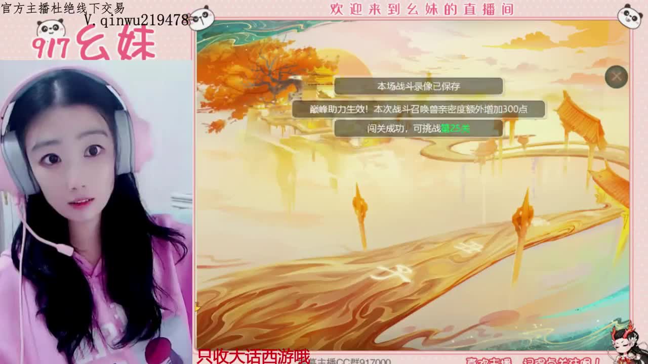 我愿化作人间的风雨陪着守护我的人 第2段