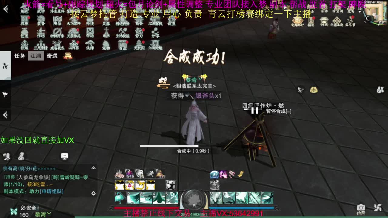 粉丝少 好下手 第1段
