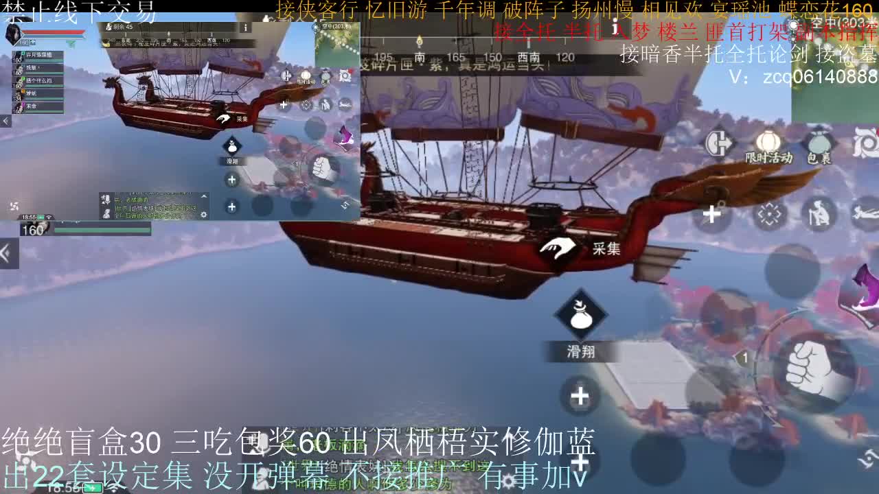 康复训练第一天