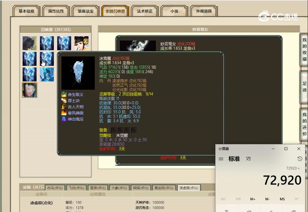 20221114尘缘未了200男人