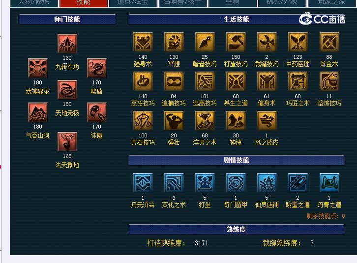175凌波