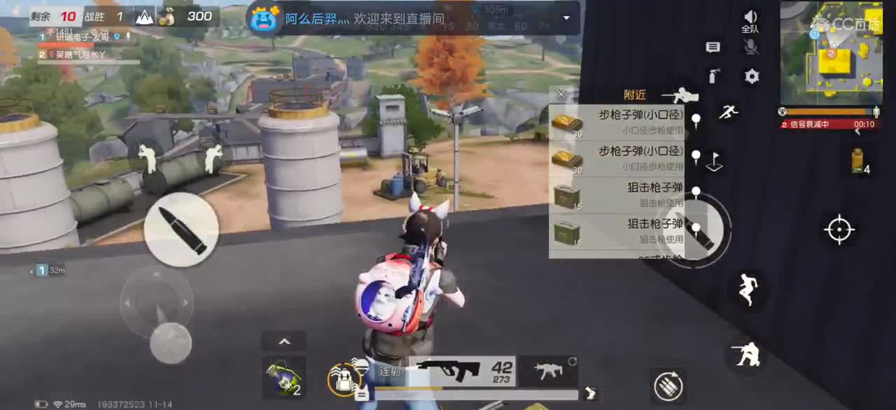 又菜又爱玩，哈哈