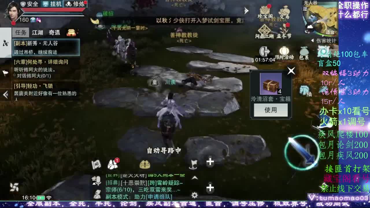 梯度服，从零开始！ 第1段