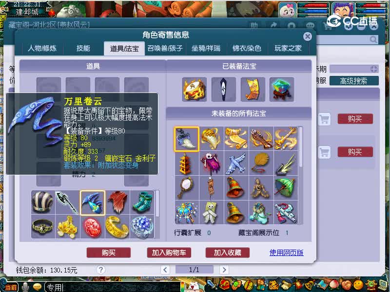 梦回望月估价175狮驼岭20221114