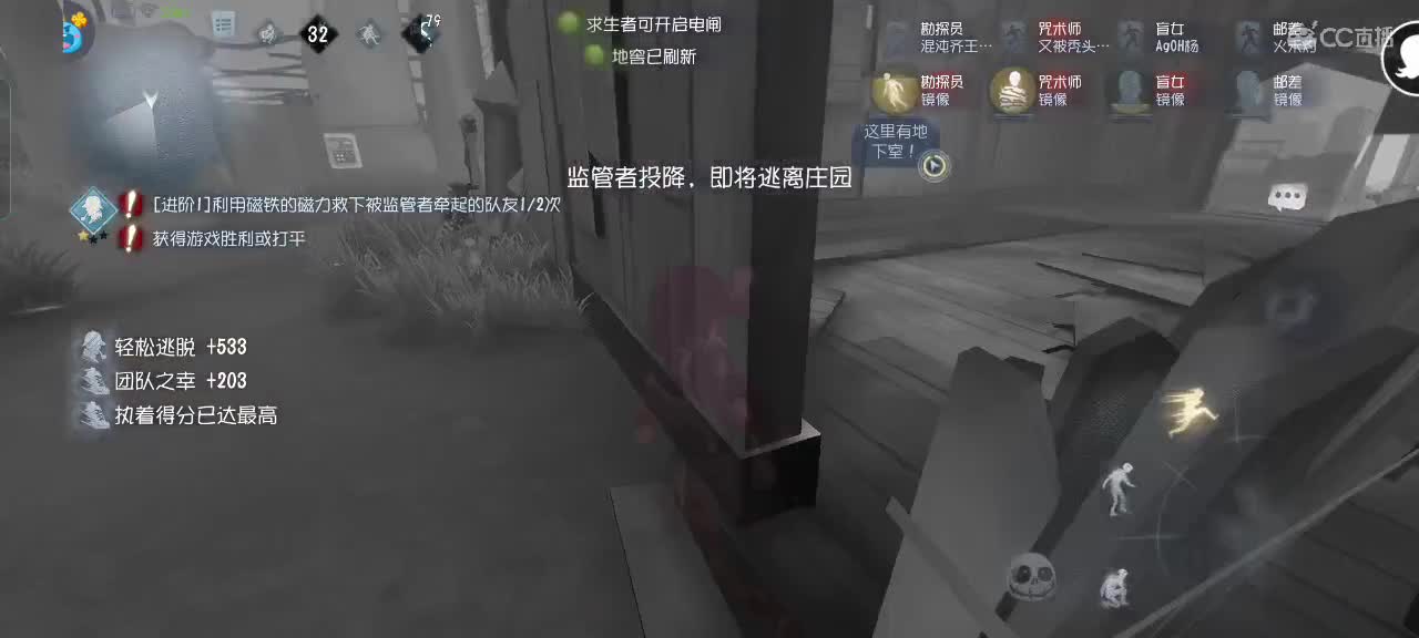 沉浸式直播