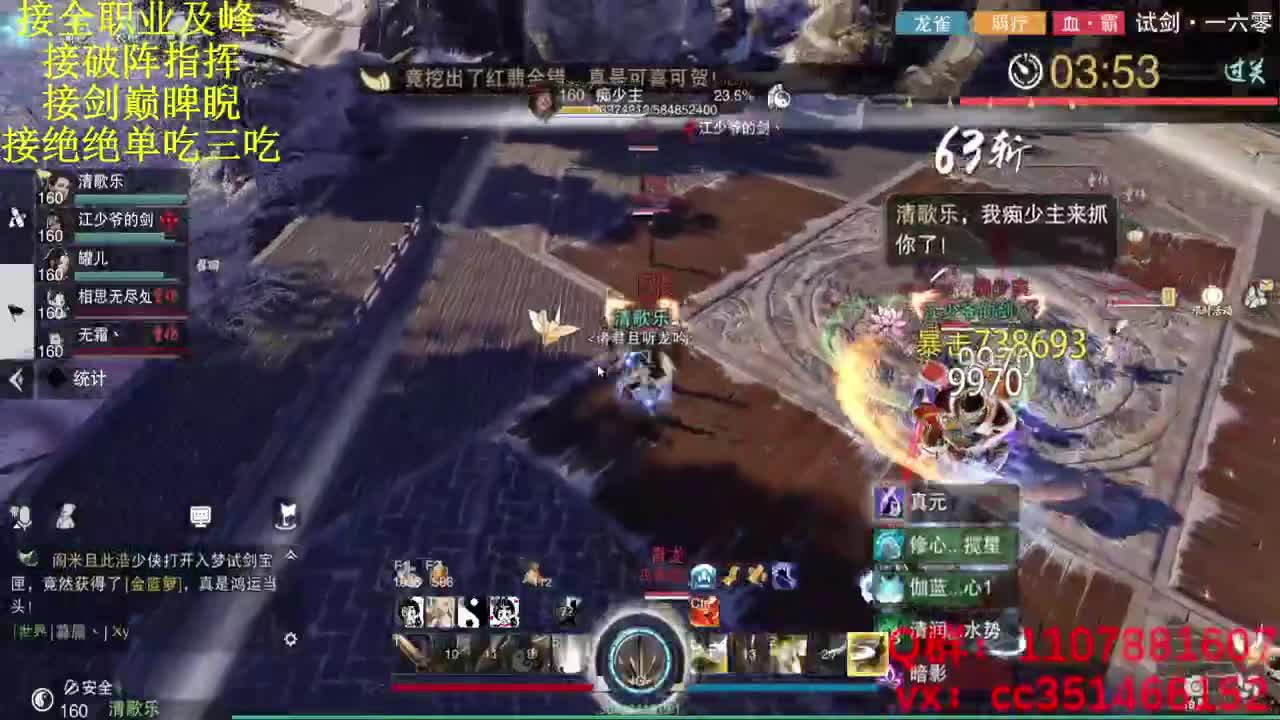 问 第1段