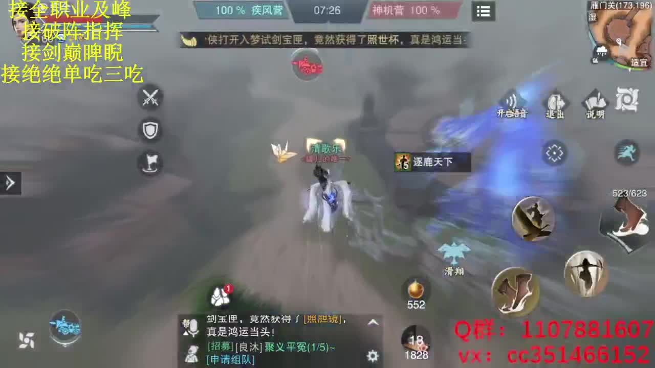问 第2段
