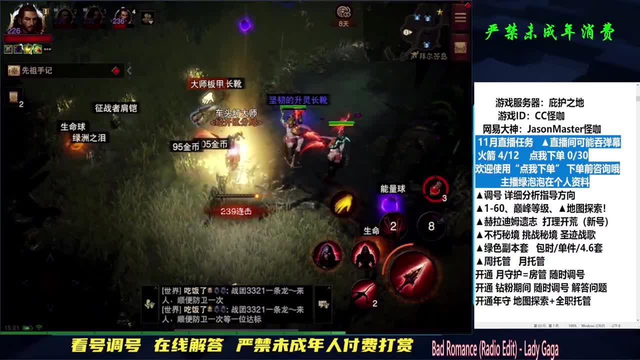 专业地图探索！图一乐 第1段