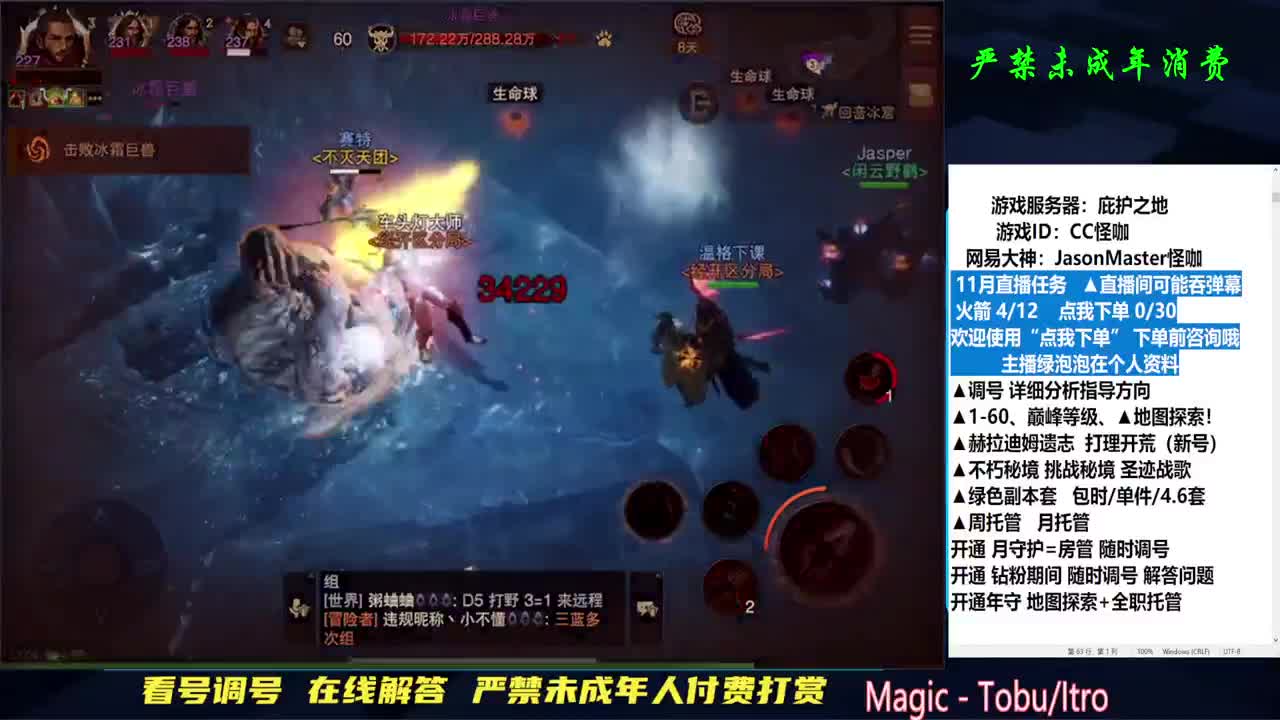 专业地图探索！图一乐 第2段