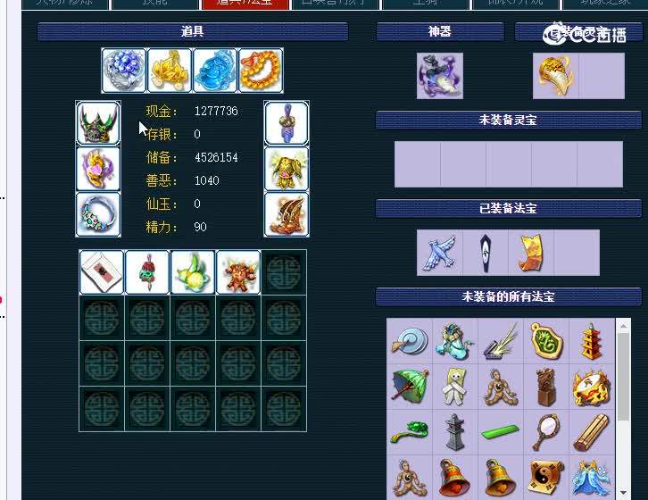 175狮驼