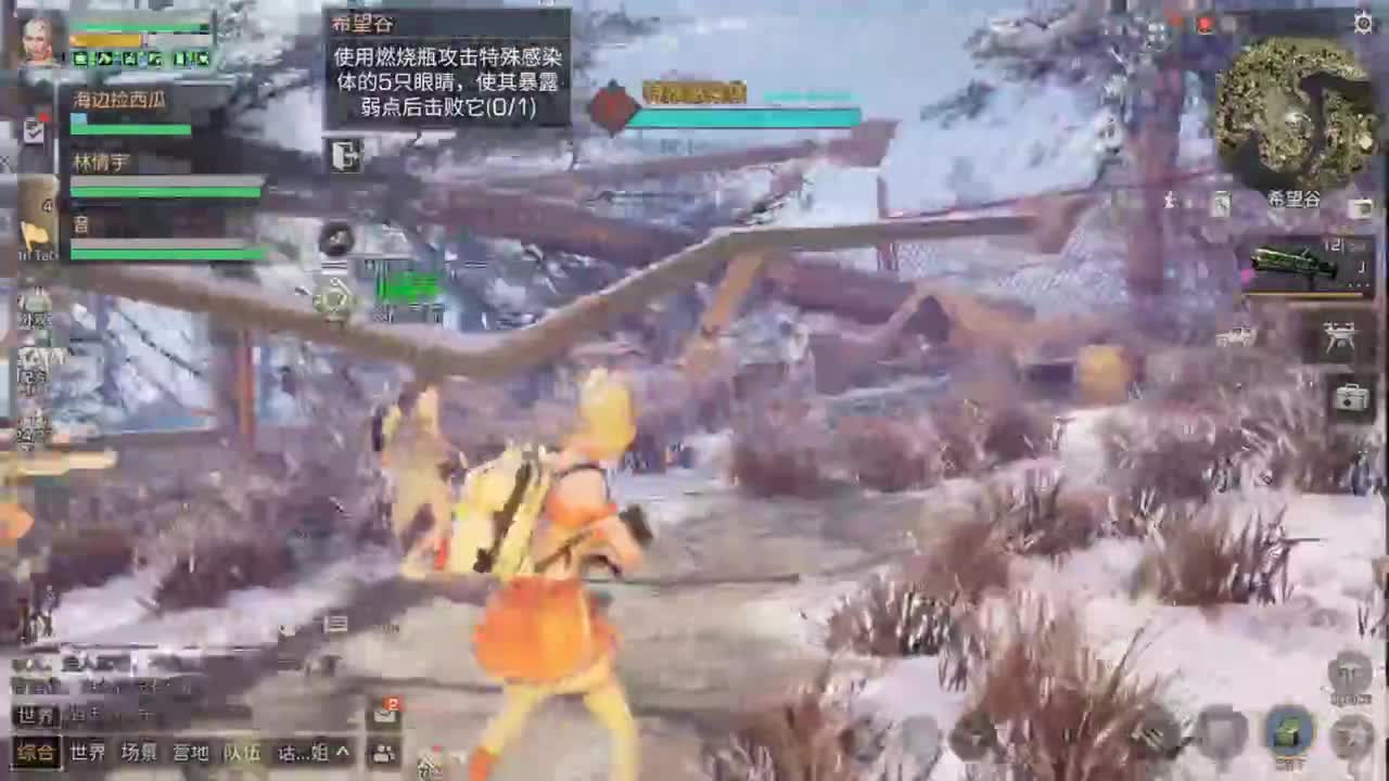 距离你只有一个屏幕 第1段