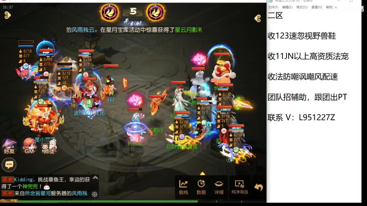 第几分析师？ 第1段