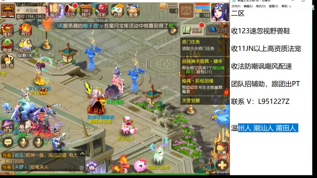 第几分析师？ 第2段