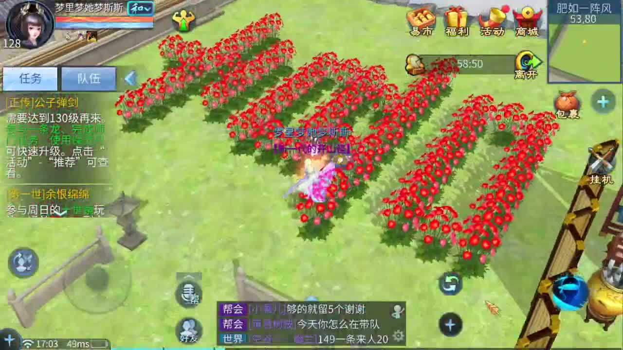 佳话连篇1112 第1段