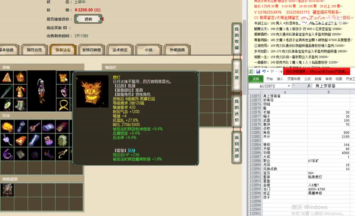 风华正茂164男人2200