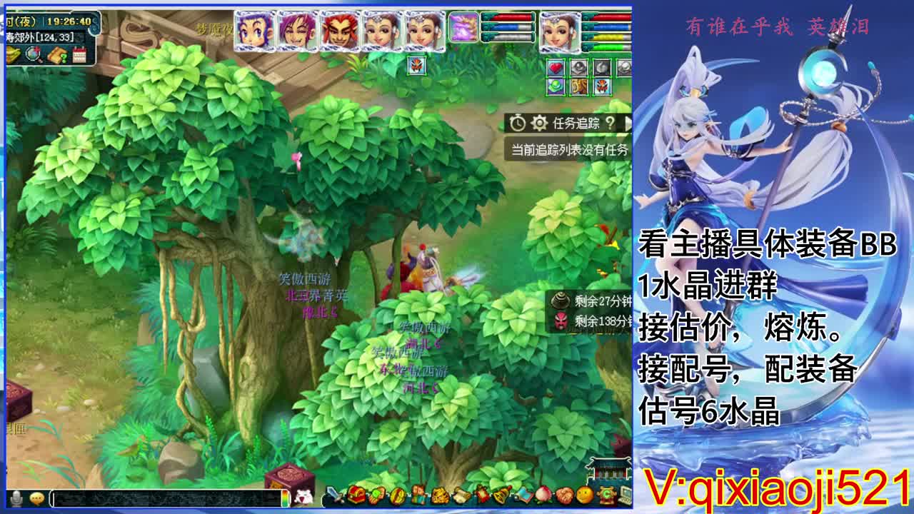 估计熔炼配号，75效率日常