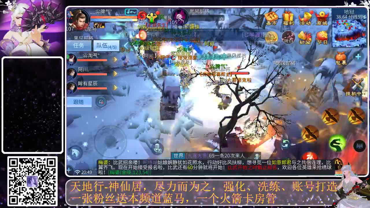 接托管，求守护