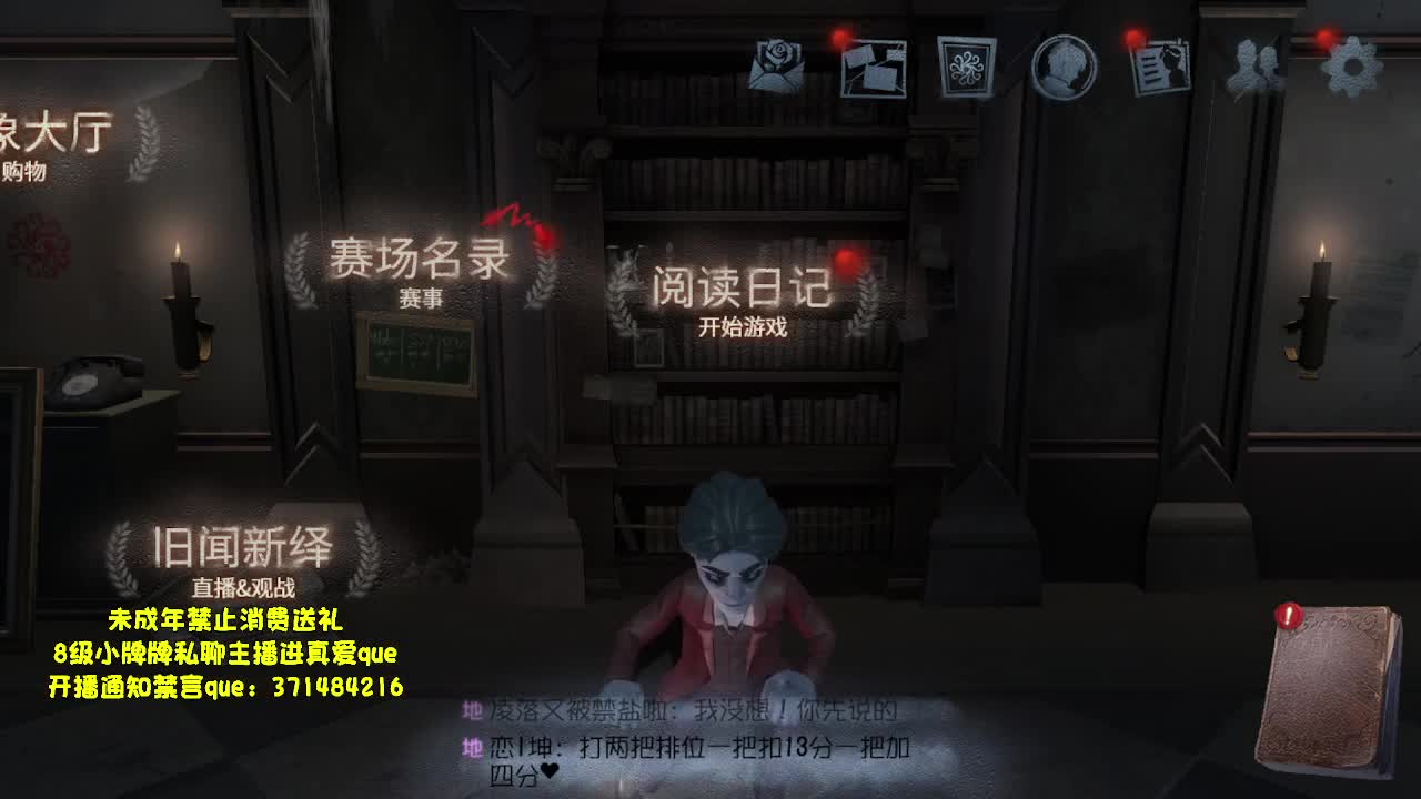 赚够50就下播~ 第2段
