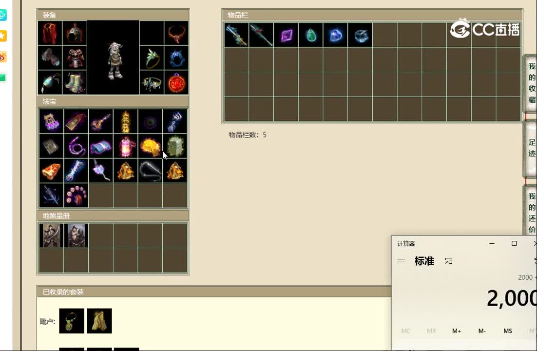 20221114山西新区174男鬼