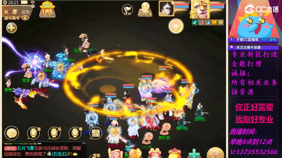 又菜又爱玩！ 第1段