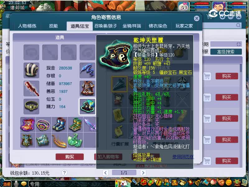 蓬莱岛估价175大唐20221114