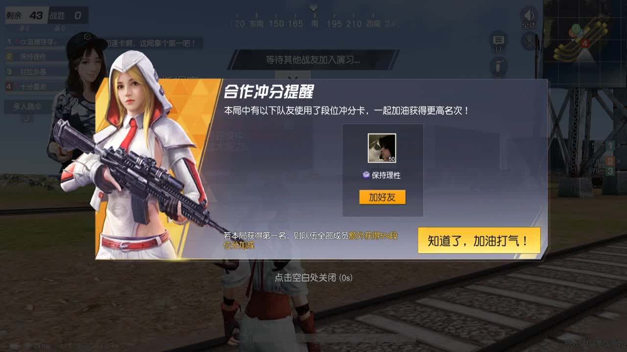 少研究别人，多提升自己 第1段