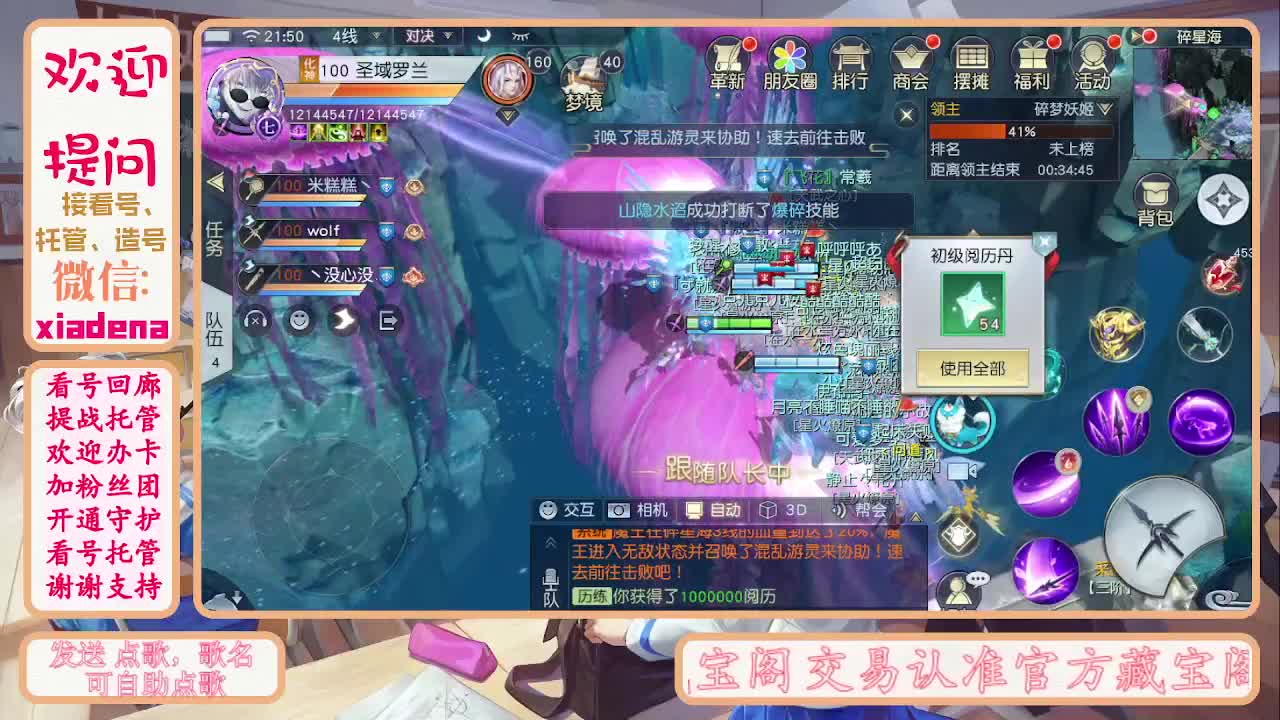 别翻了~就我了~