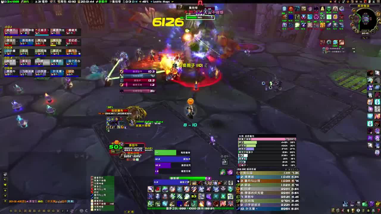 217术士飙伤害 第1段