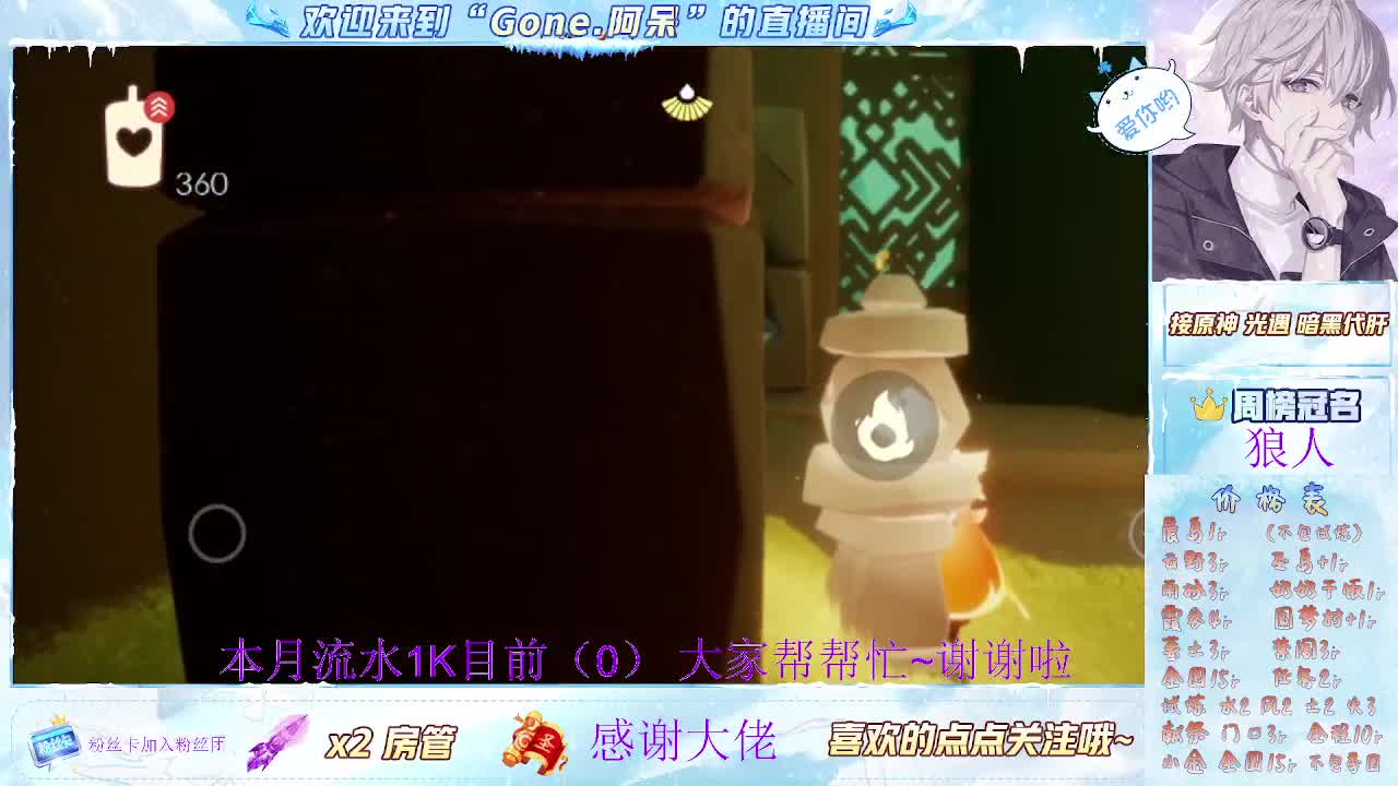 好好播 好好活 越努力 越幸运~