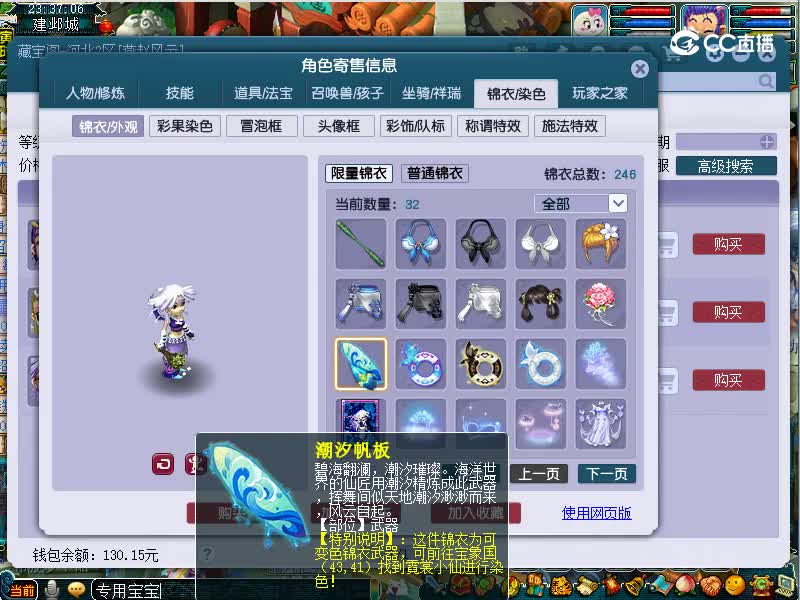 千里估价109女号20221114