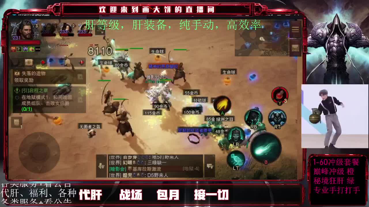 日常肝，包月肝 第1段