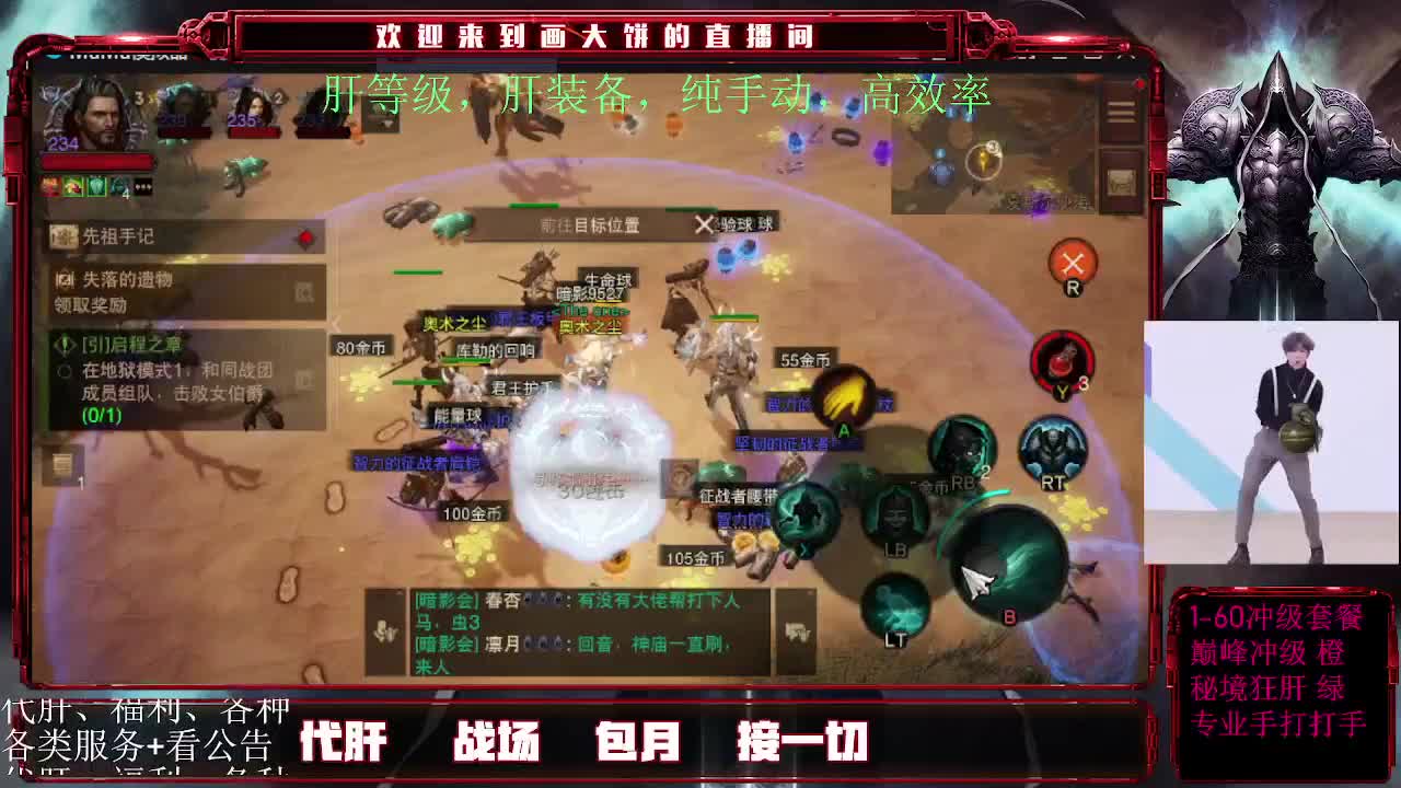 日常肝，包月肝 第2段