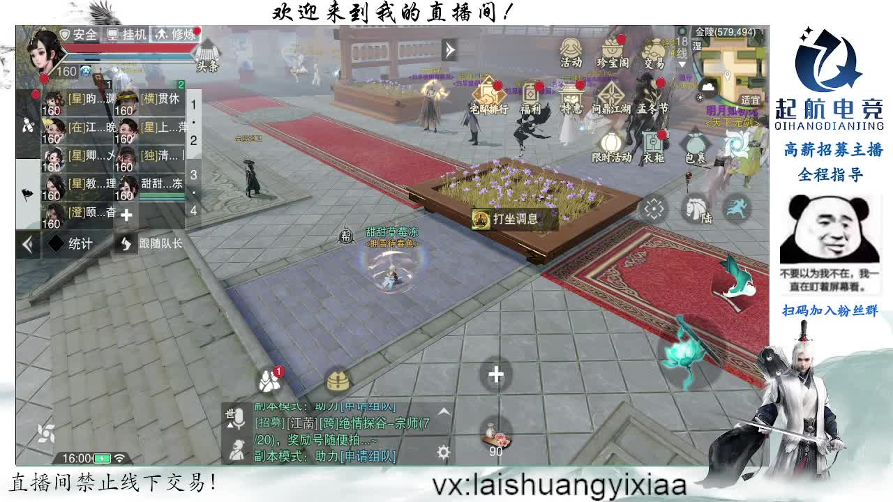 专业操作手接全托 全服接绝绝 第1段
