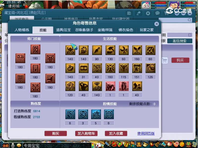 阳光城估价175龙宫20221114