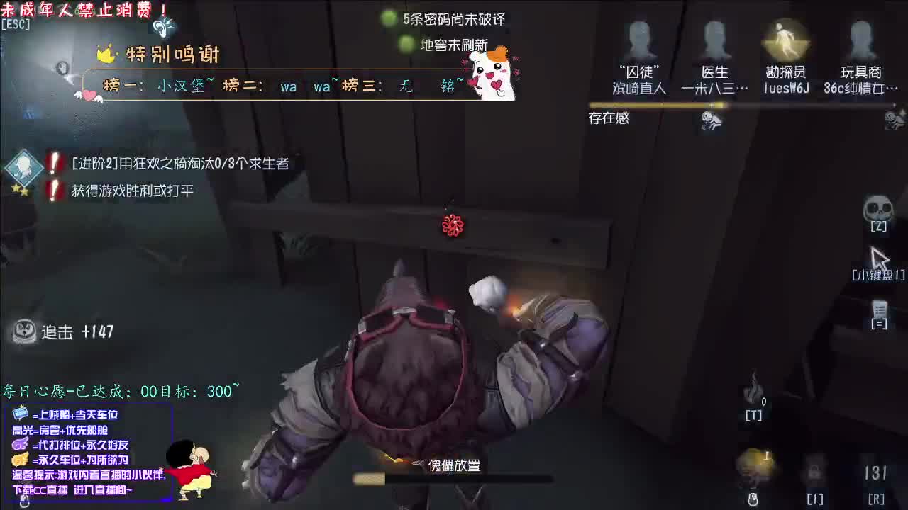 丨纷乱丨感谢陪伴~感恩有你！ 第1段