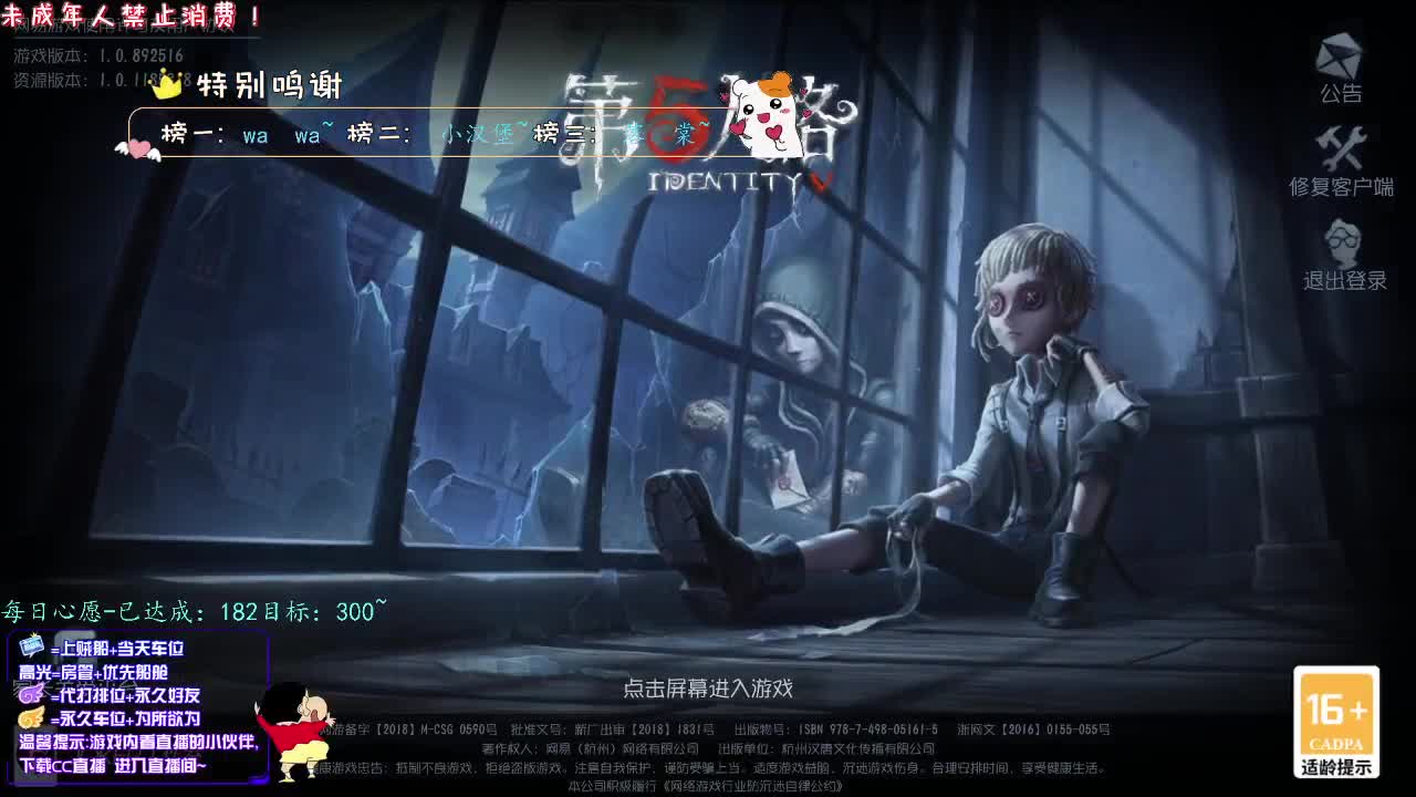 丨纷乱丨感谢陪伴~感恩有你！ 第2段