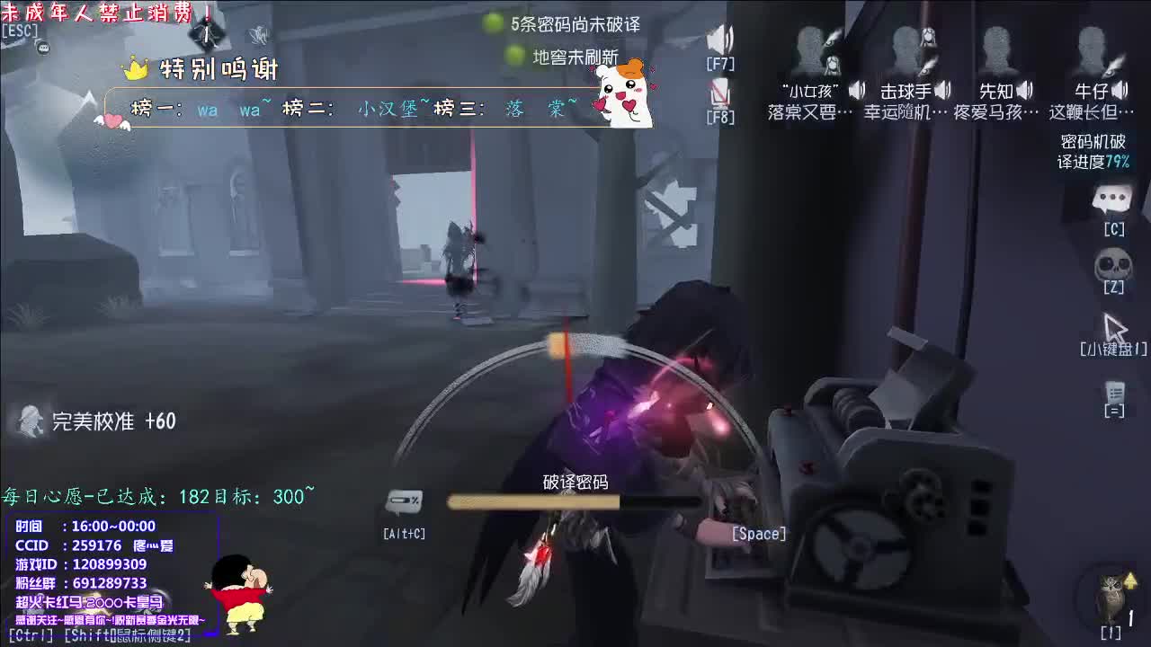 丨冬丨感谢陪伴~感恩有你！