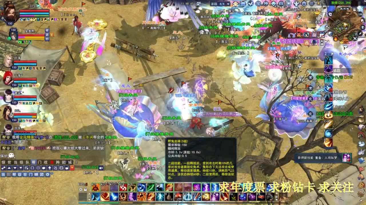 断刀青云冲！ 第1段