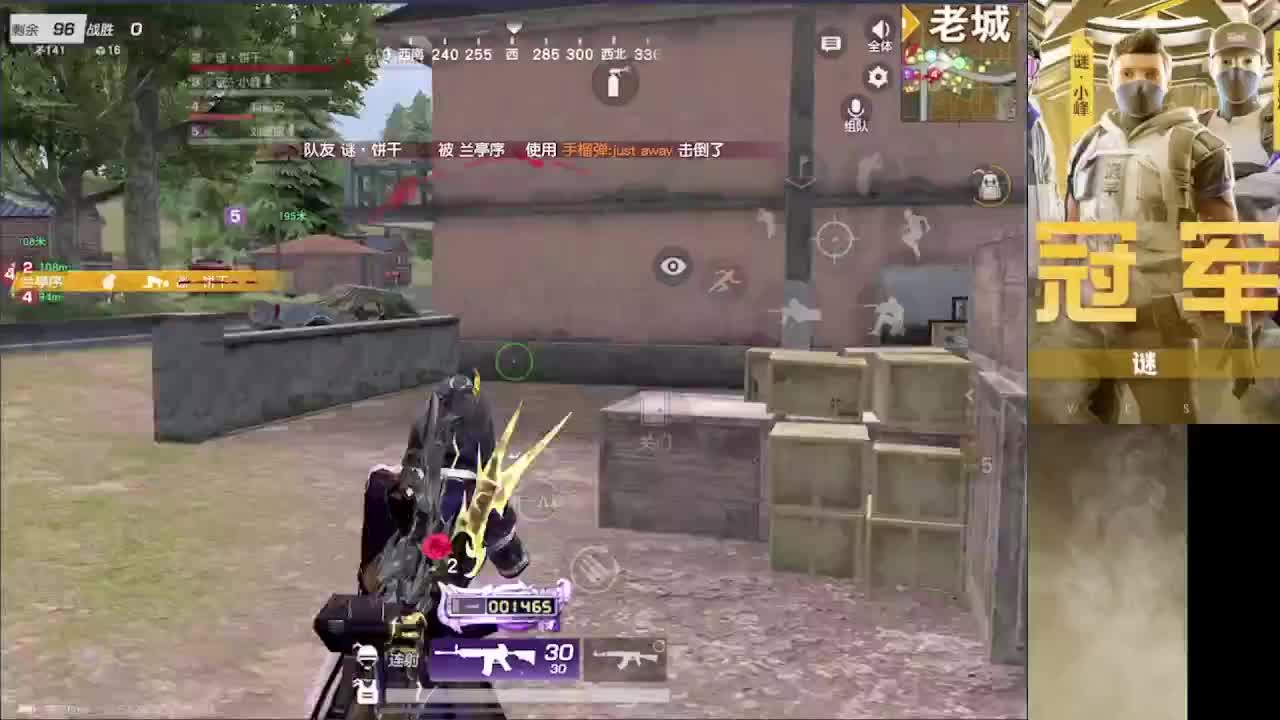 加油 第2段