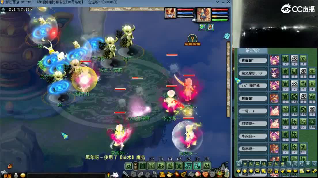 【剑会】双化生寺 第1段
