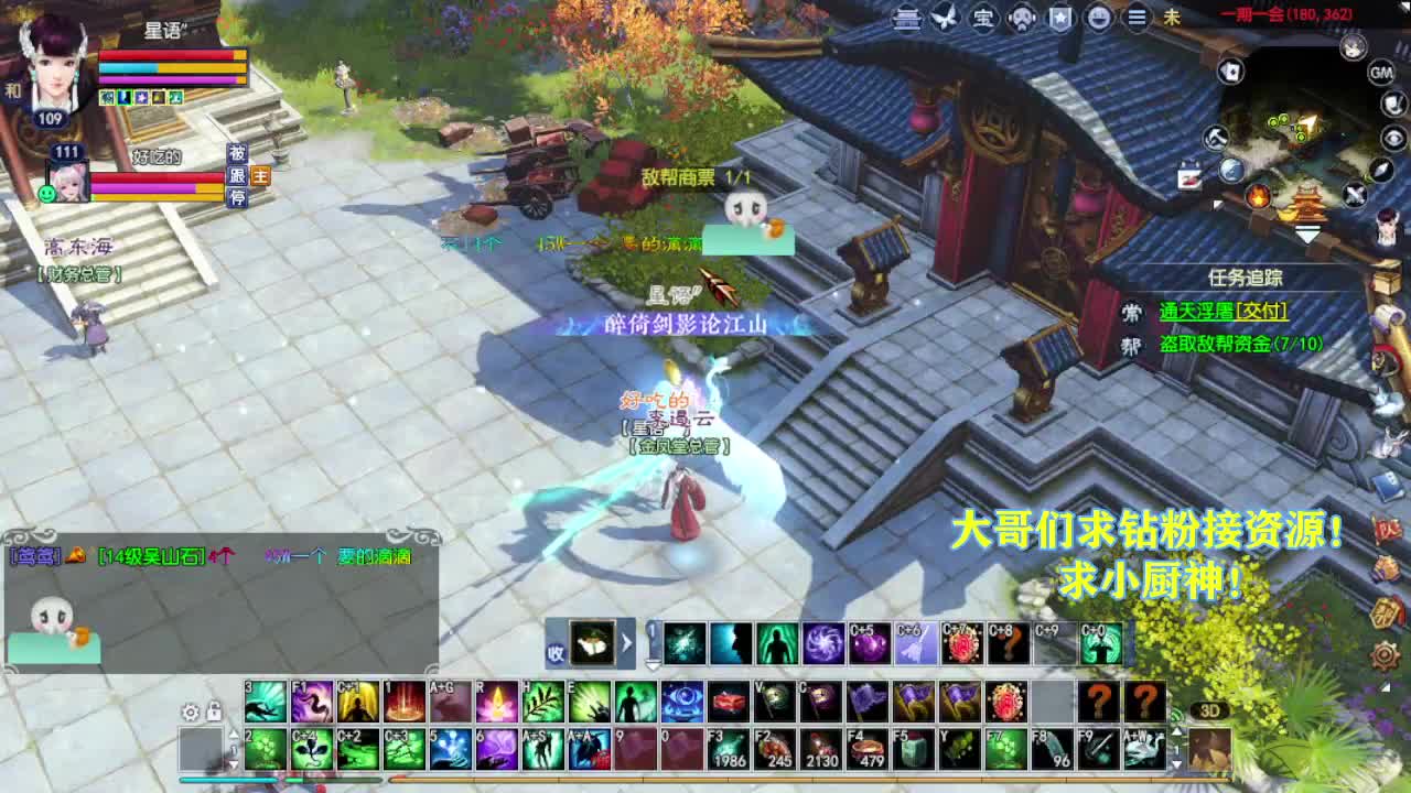 别翻了~就我了~ 第1段
