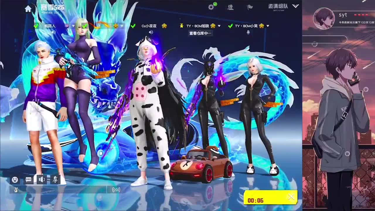 好久不見 第1段